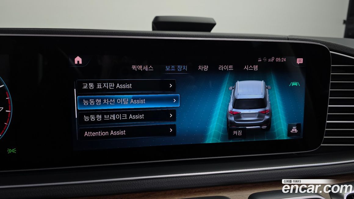 Mercedes-Benz GLE-Class 2021