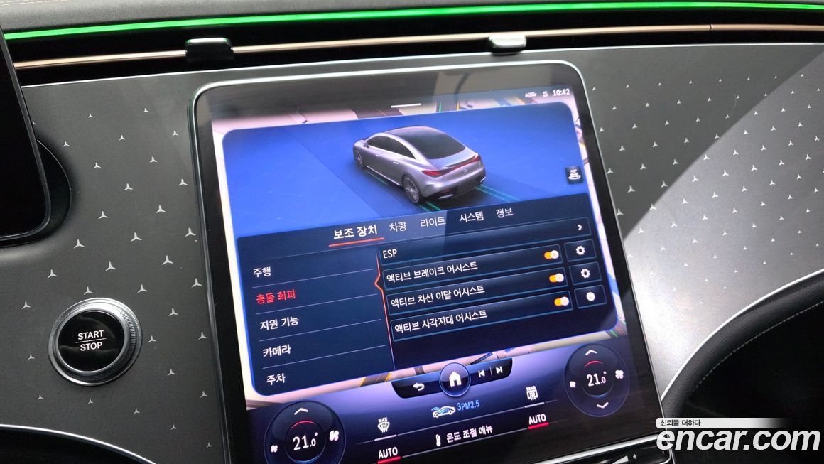 Mercedes-Benz EQE 2023