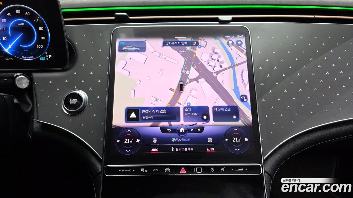 Mercedes-Benz EQE 2023