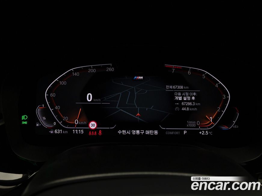 BMW Gran Turismo 2024