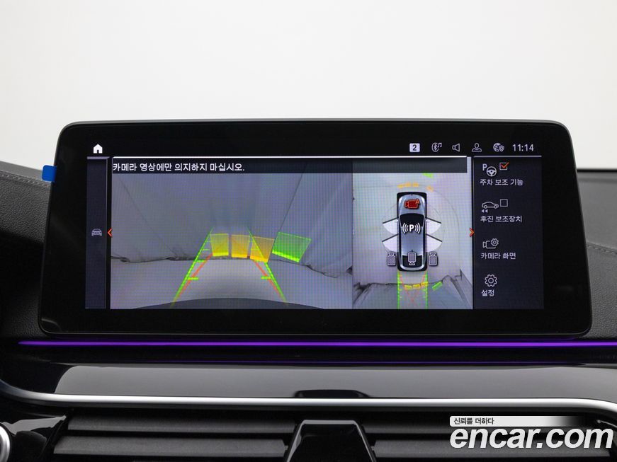 BMW Gran Turismo 2024