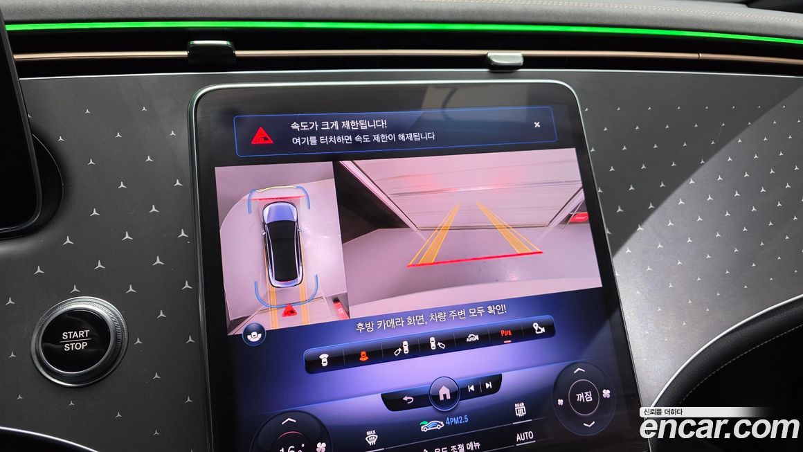 Mercedes-Benz EQE 2023