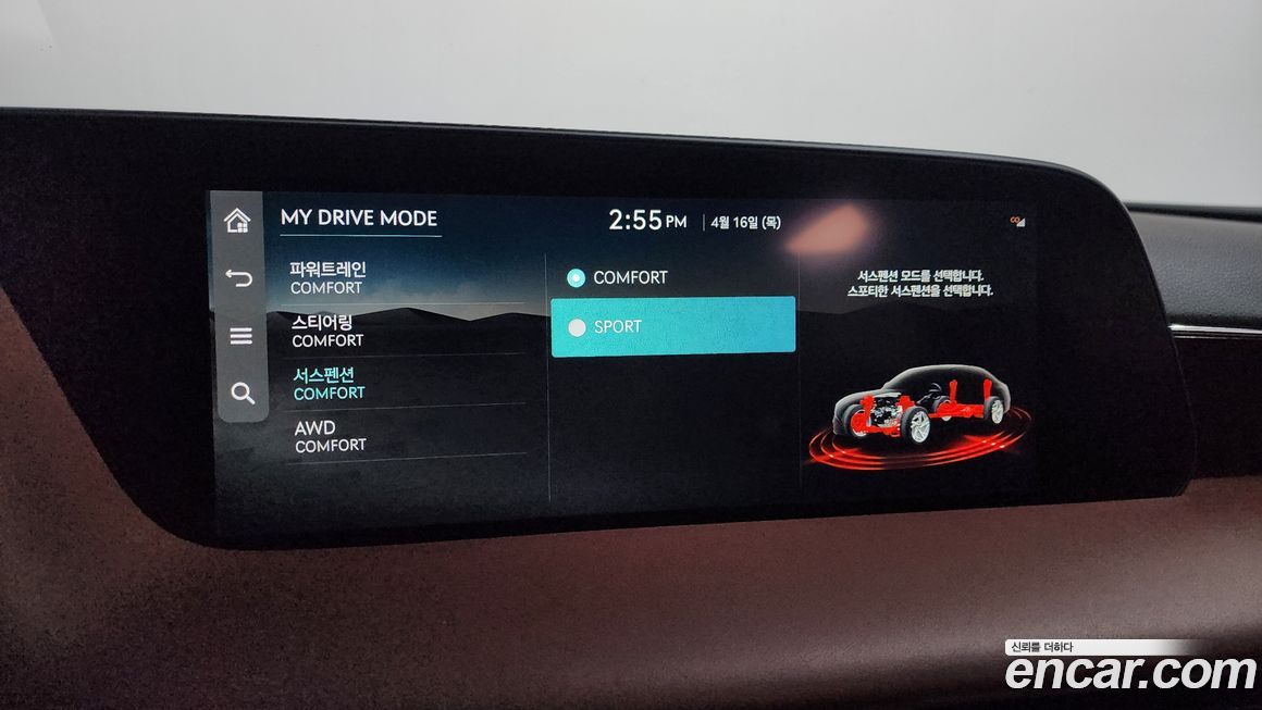 Genesis G90 2024