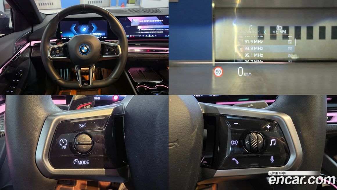 BMW i5 2024