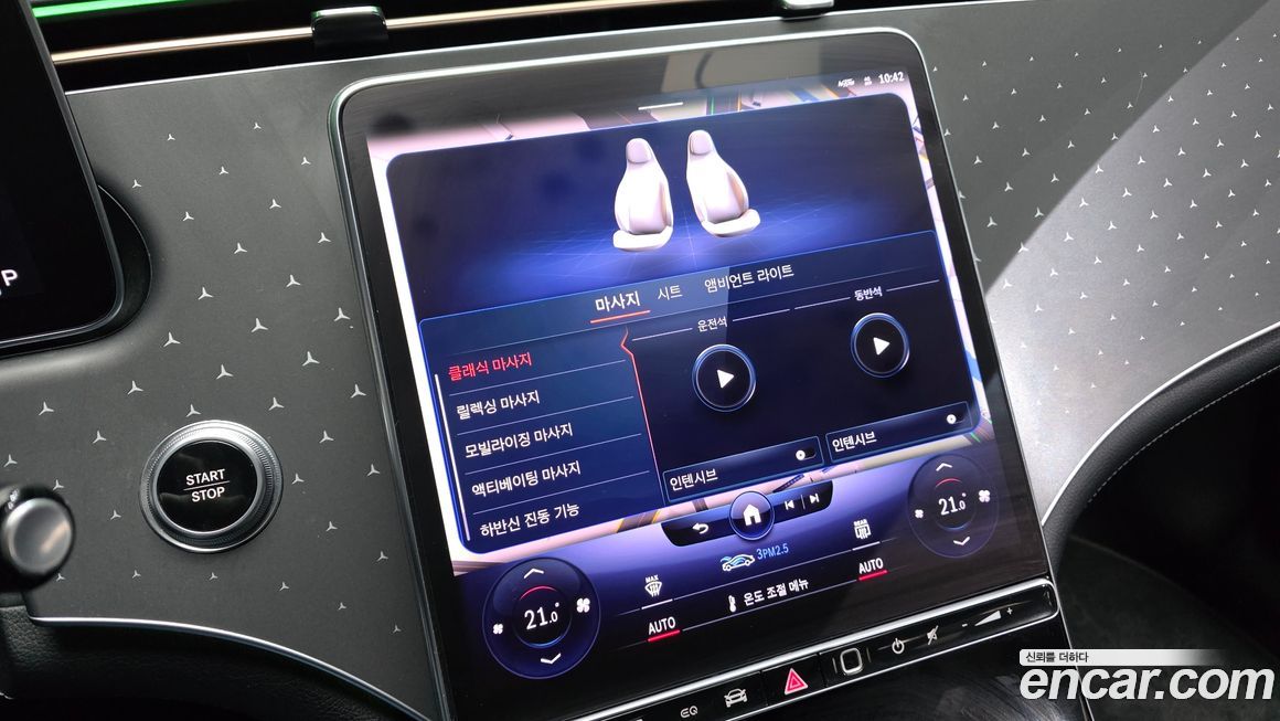 Mercedes-Benz EQE 2023