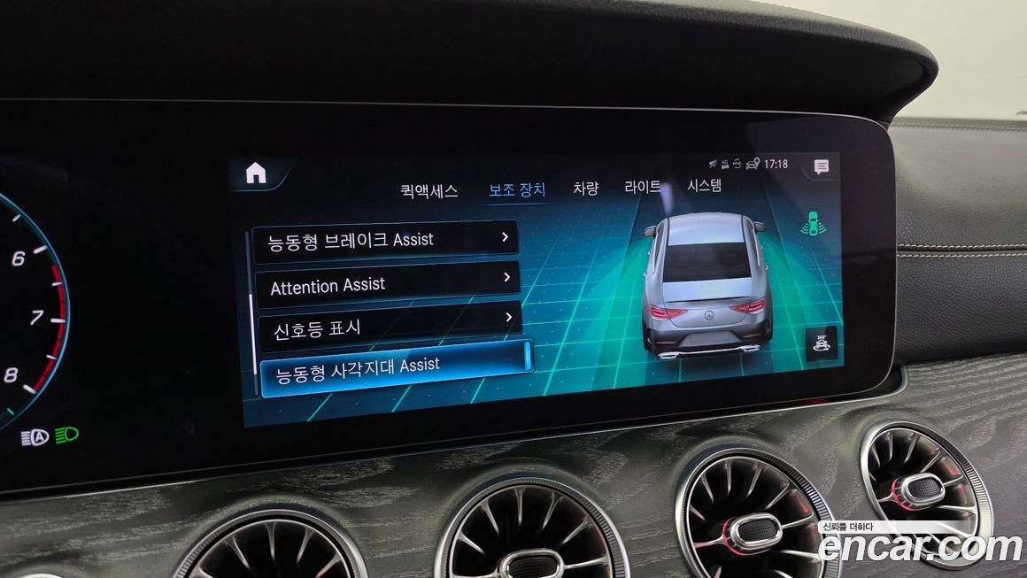 Mercedes-Benz CLS-Class 2023