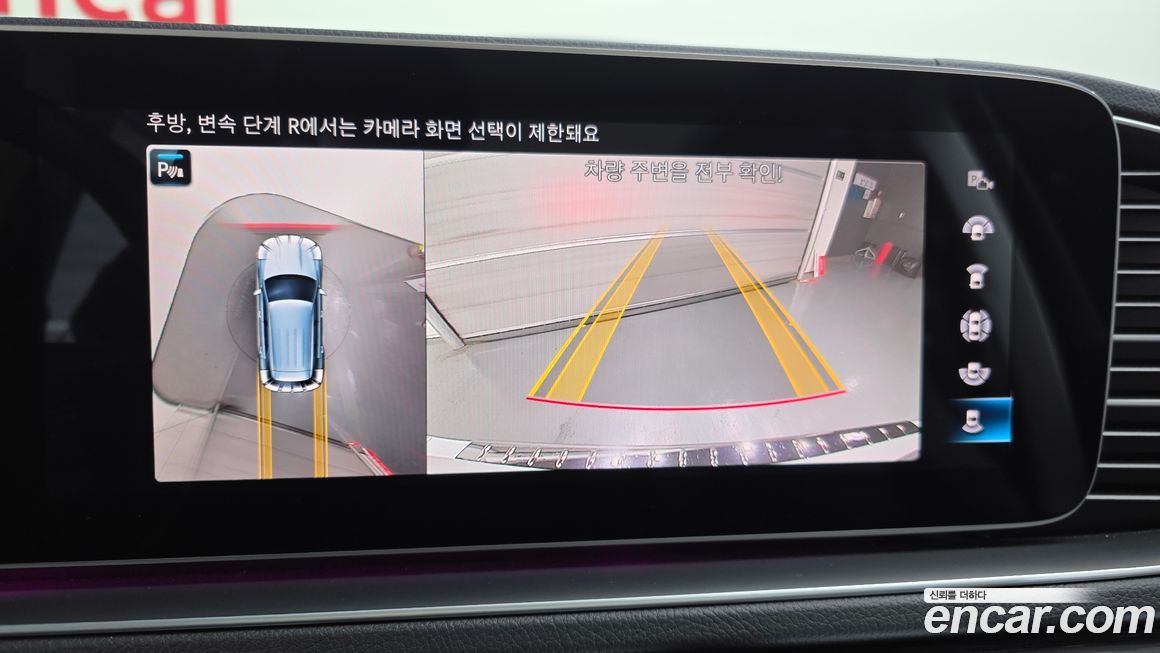 Mercedes-Benz GLE-Class 2023