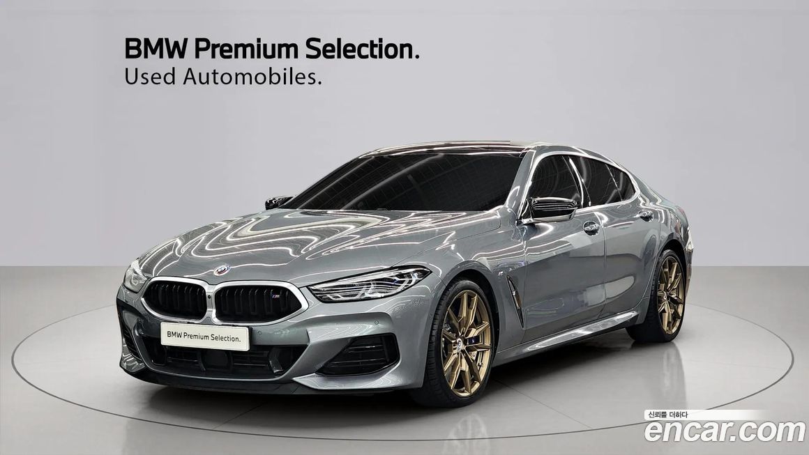 BMW 8-Series 2023