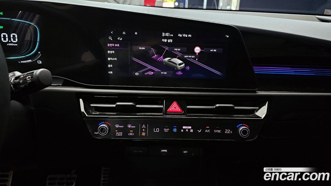 Kia Niro 2023