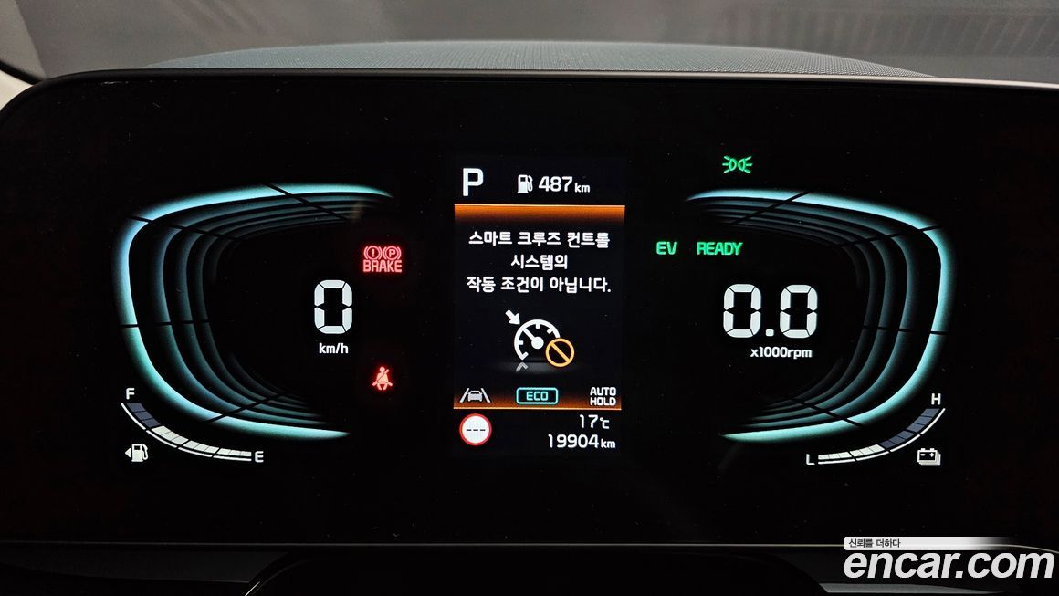 Kia Niro 2023