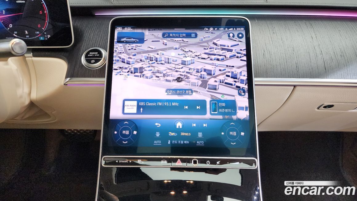 Mercedes-Benz S-Class 2021