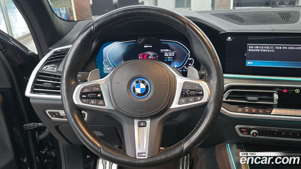 BMW X5 2022