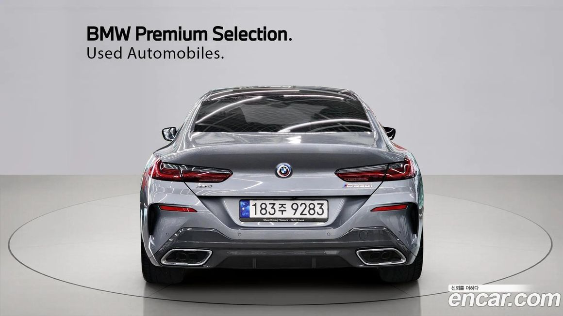 BMW 8-Series 2023