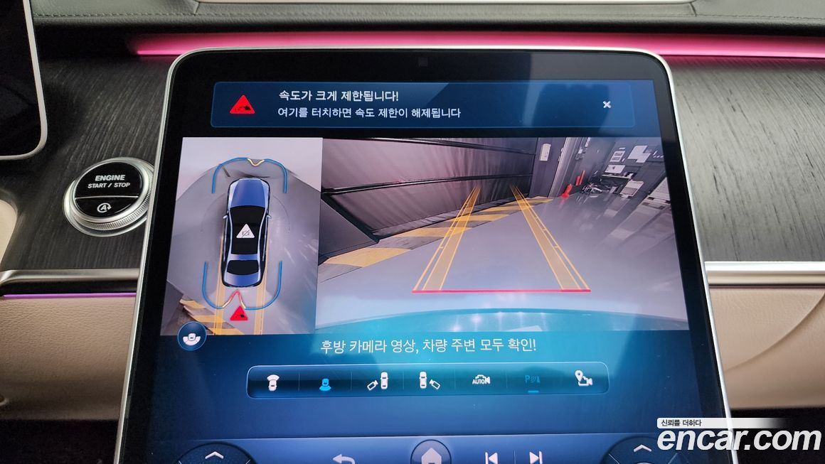 Mercedes-Benz S-Class 2021