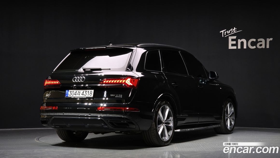 Audi Q7 2023