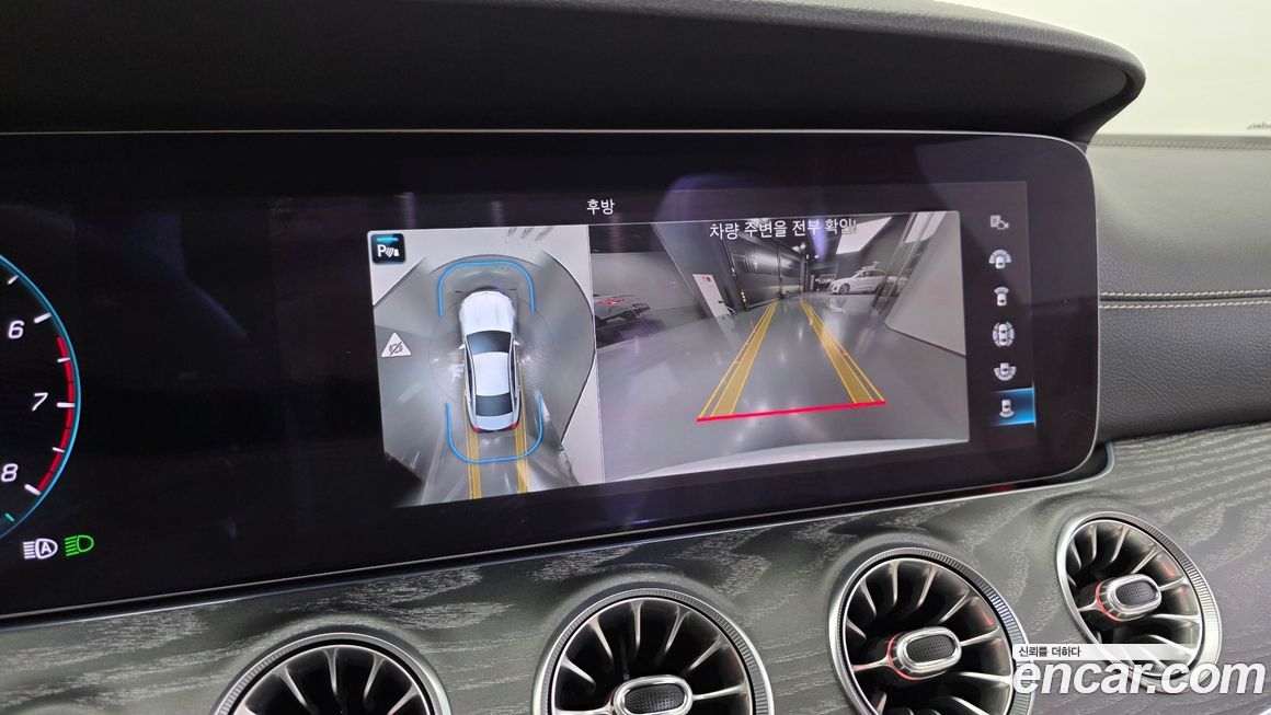 Mercedes-Benz CLS-Class 2023
