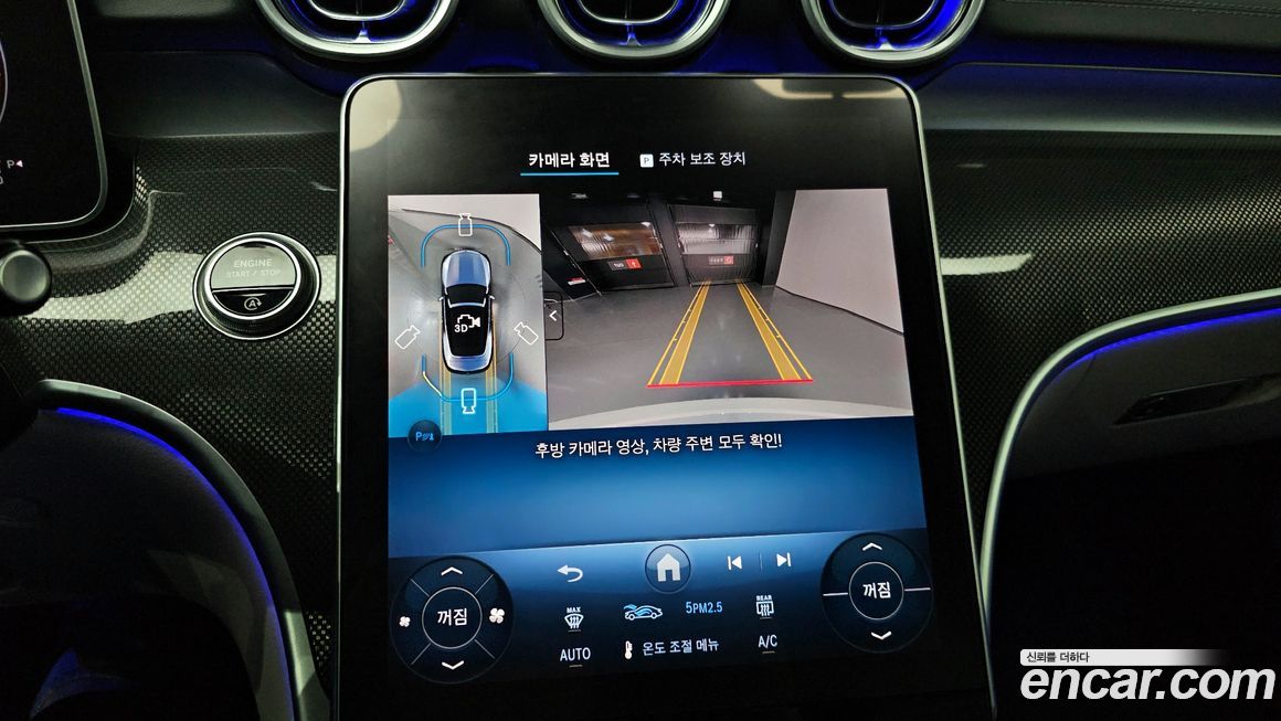 Mercedes-Benz CLE-Class 2025