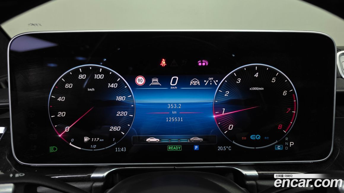 Mercedes-Benz S-Class 2021