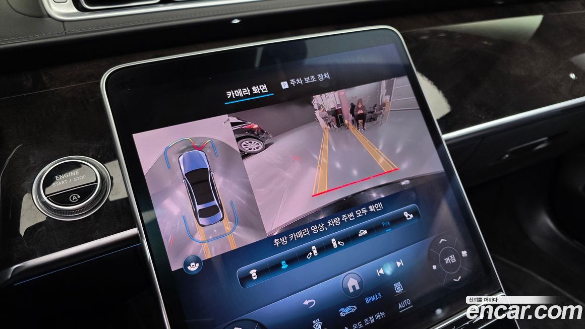 Mercedes-Benz S-Class 2021