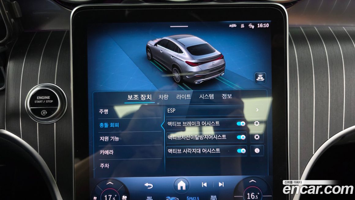 Mercedes-Benz GLC-Class 2024