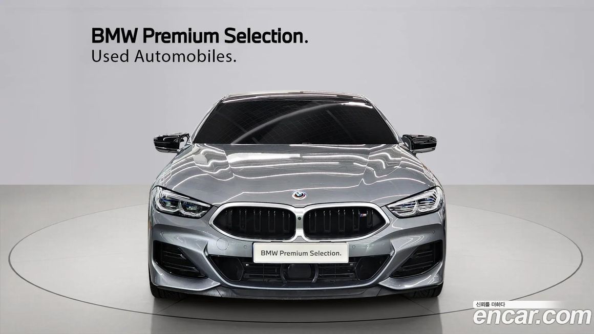 BMW 8-Series 2023