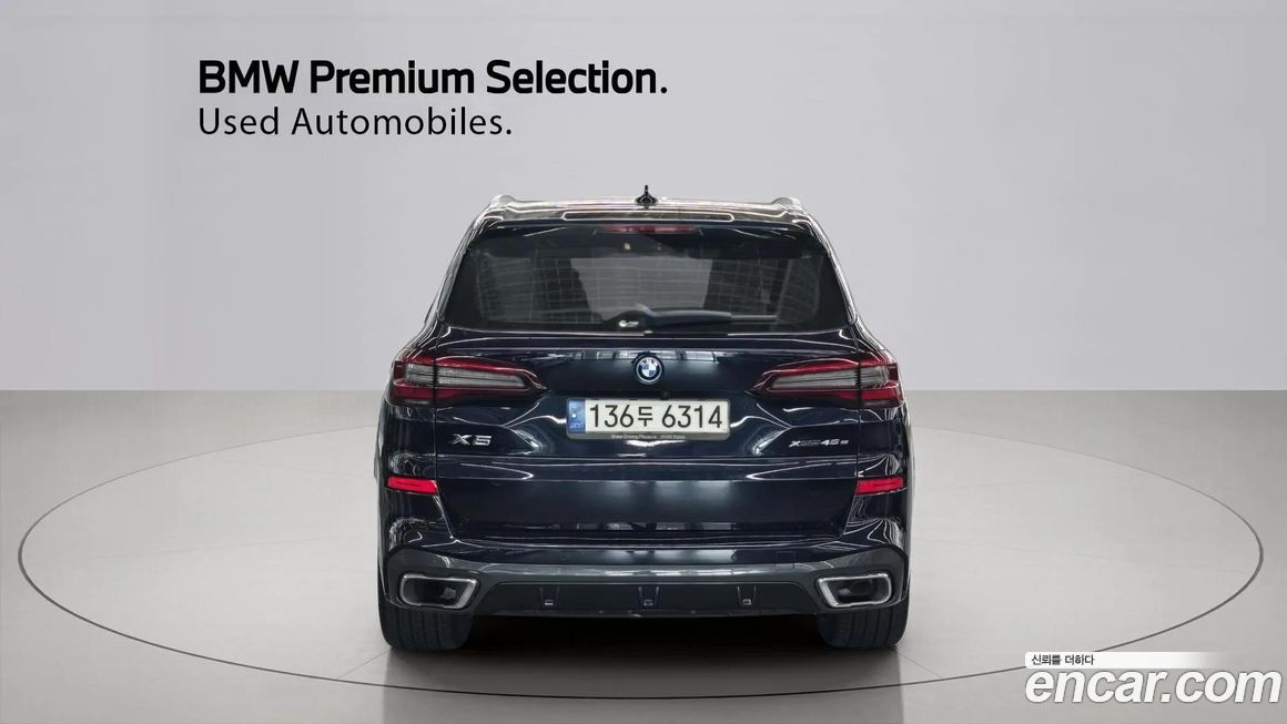 BMW X5 2022