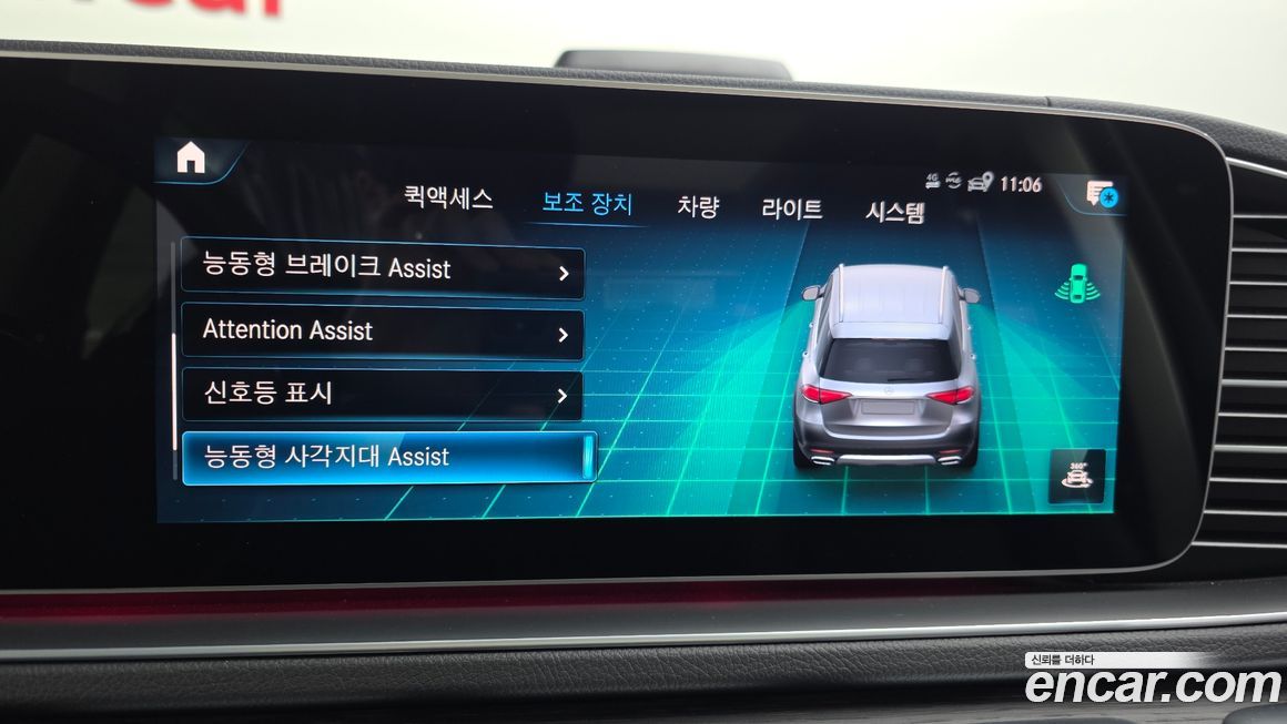 Mercedes-Benz GLE-Class 2023