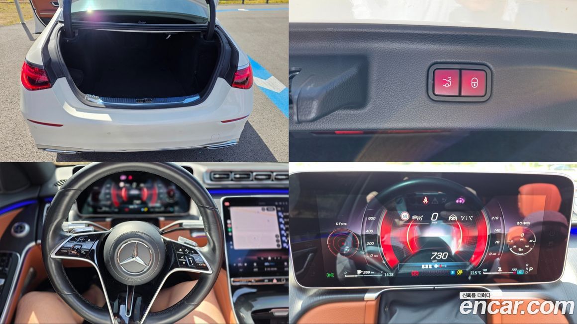 Mercedes-Benz S-Class 2022