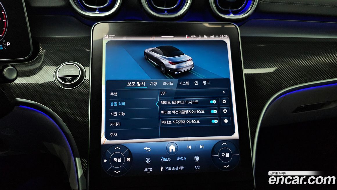 Mercedes-Benz CLE-Class 2025