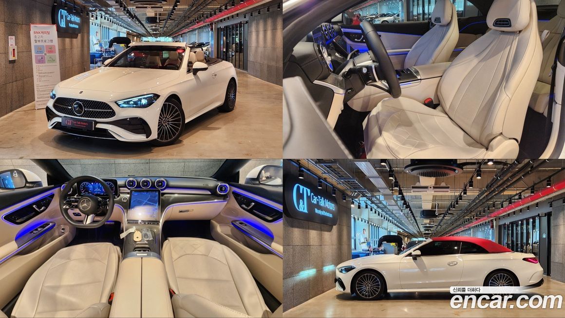 Mercedes-Benz CLE-Class 2025