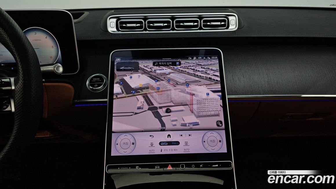 Mercedes-Benz S-Class 2023