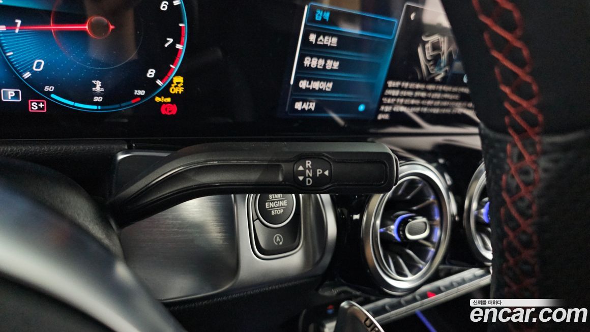 Mercedes-Benz GLB-Class 2023