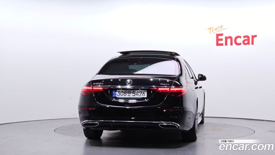 Mercedes-Benz S-Class 2023