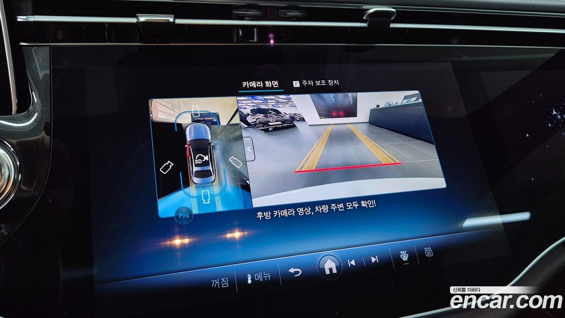 Mercedes-Benz E-Class 2025