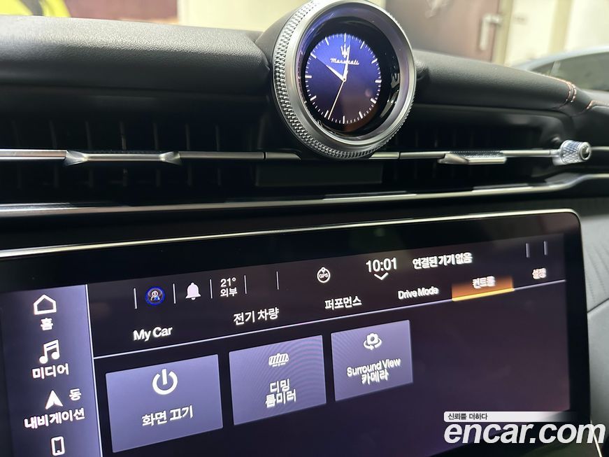 Maserati Grecale 2025