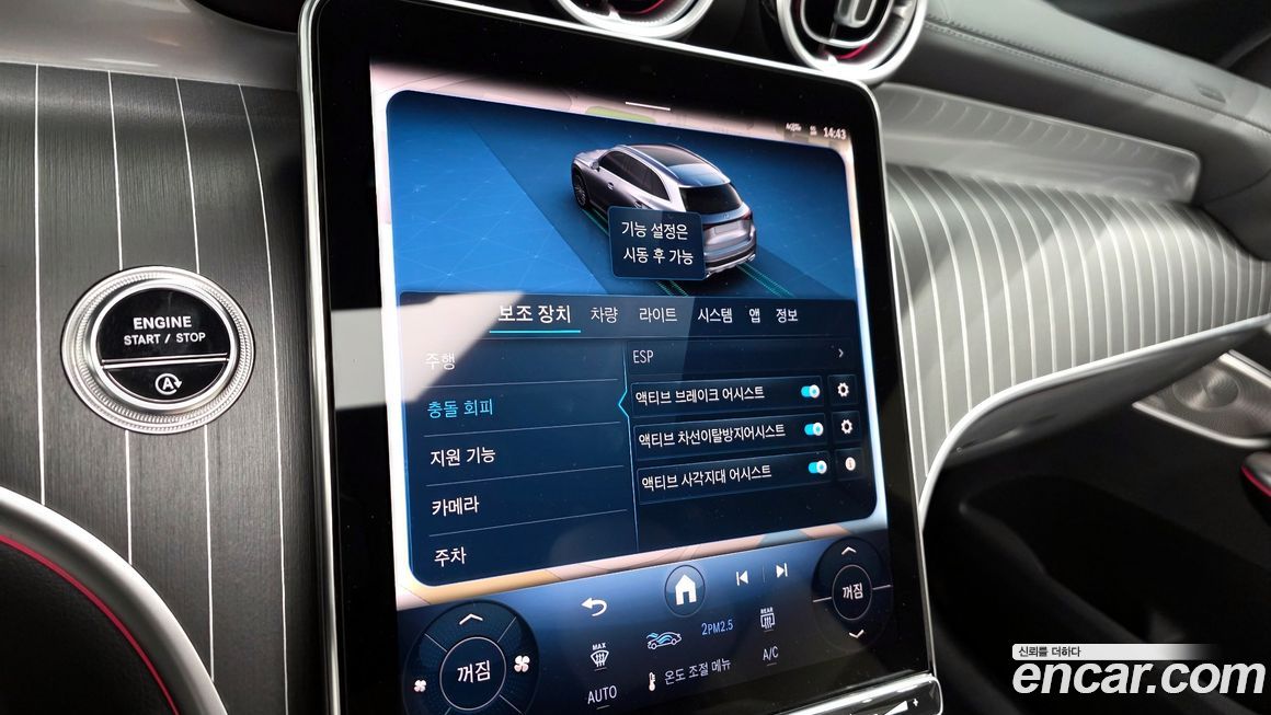 Mercedes-Benz GLC-Class 2025