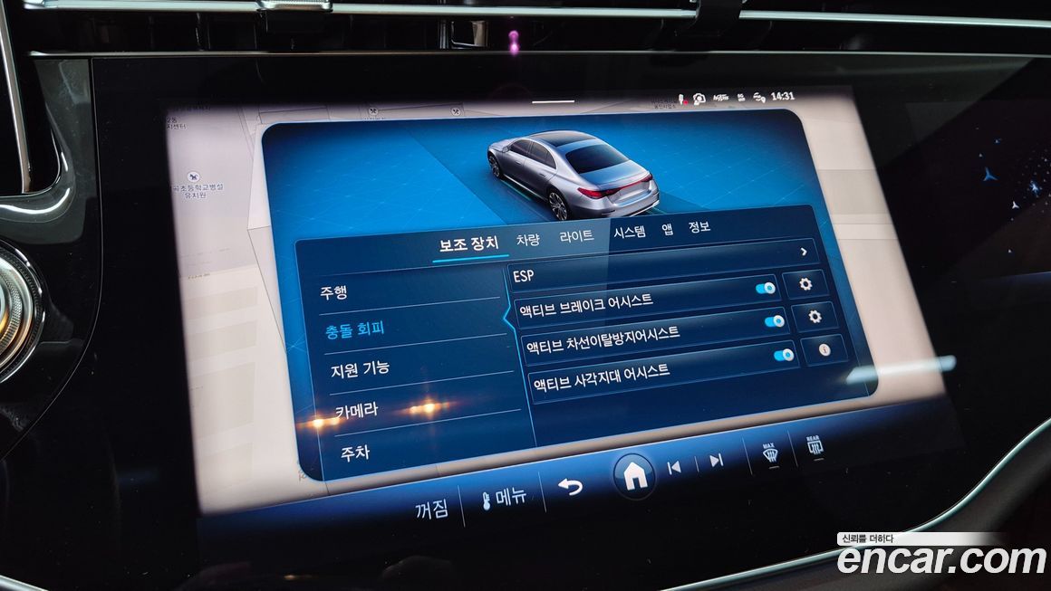 Mercedes-Benz E-Class 2025