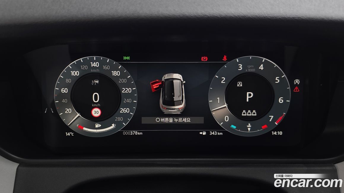 Land Rover Range Rover Velar 2025
