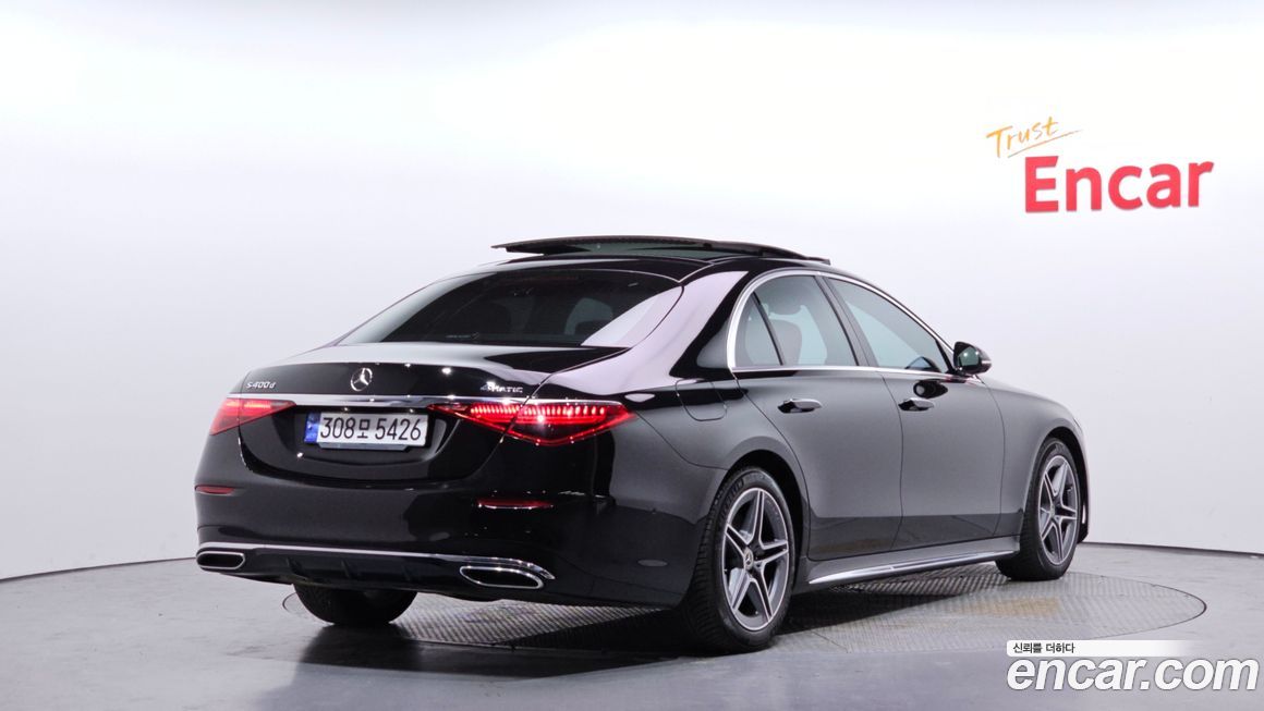 Mercedes-Benz S-Class 2023