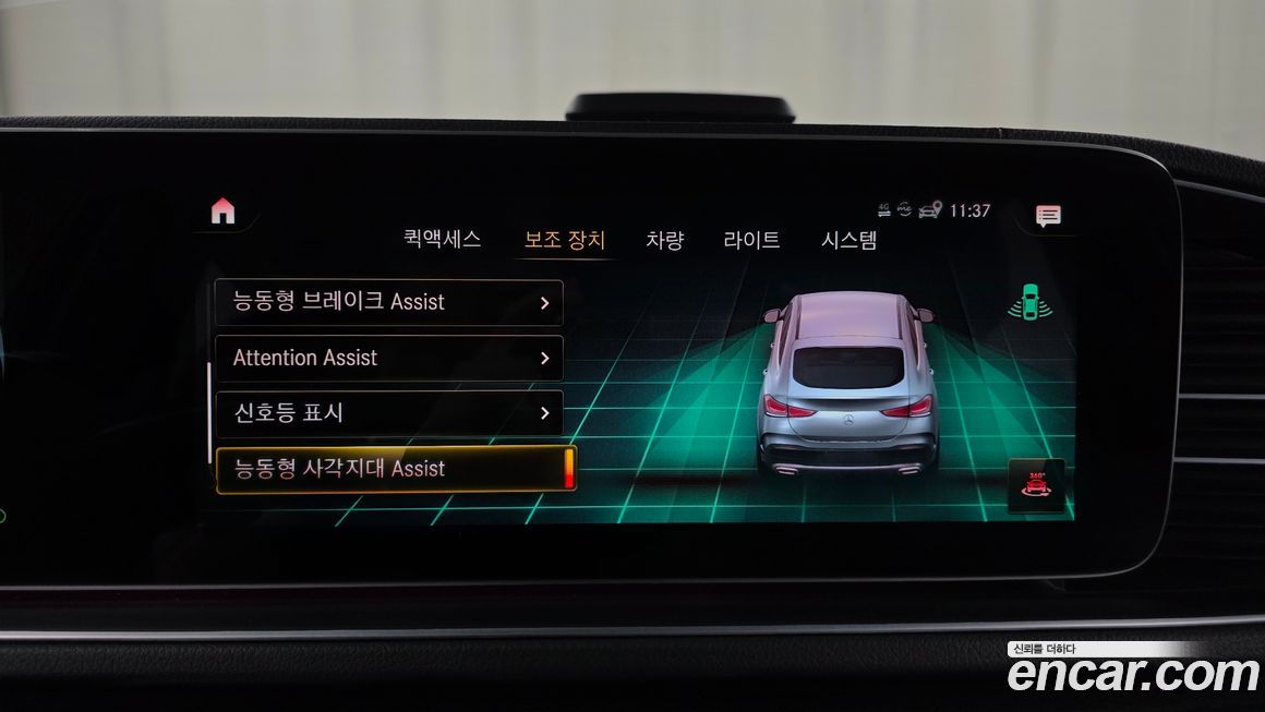 Mercedes-Benz GLE-Class 2021