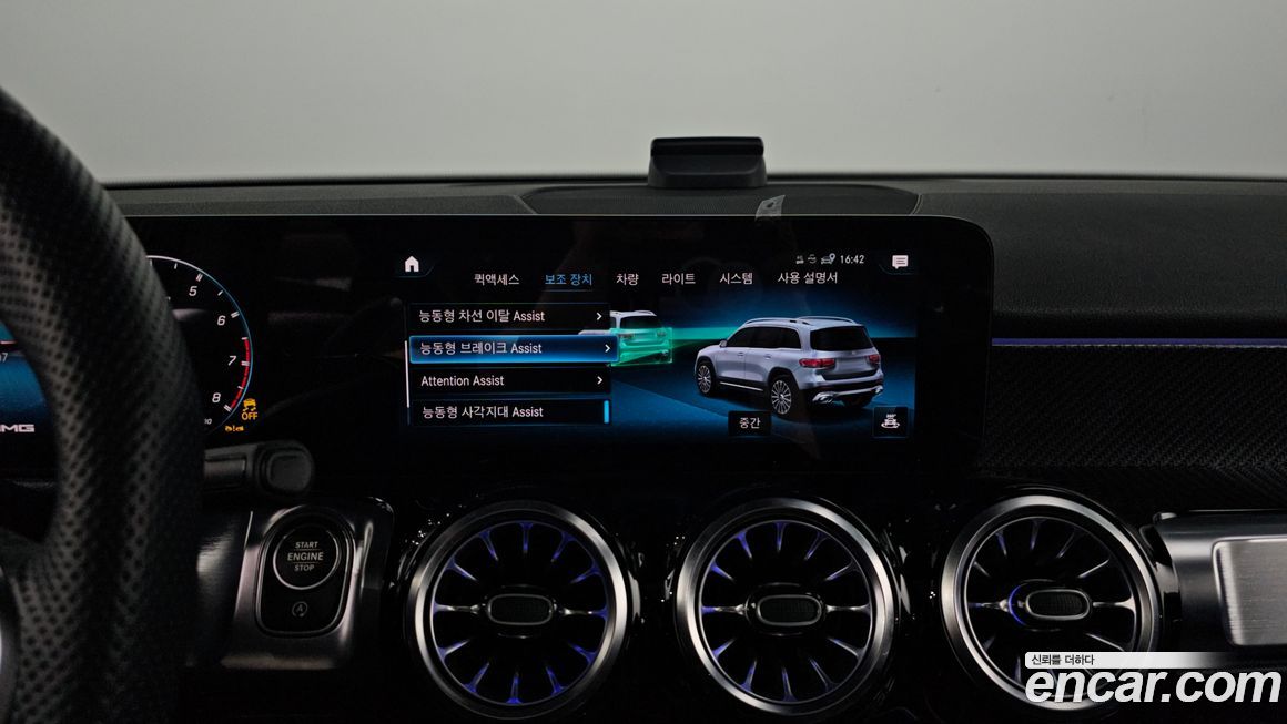 Mercedes-Benz GLB-Class 2023