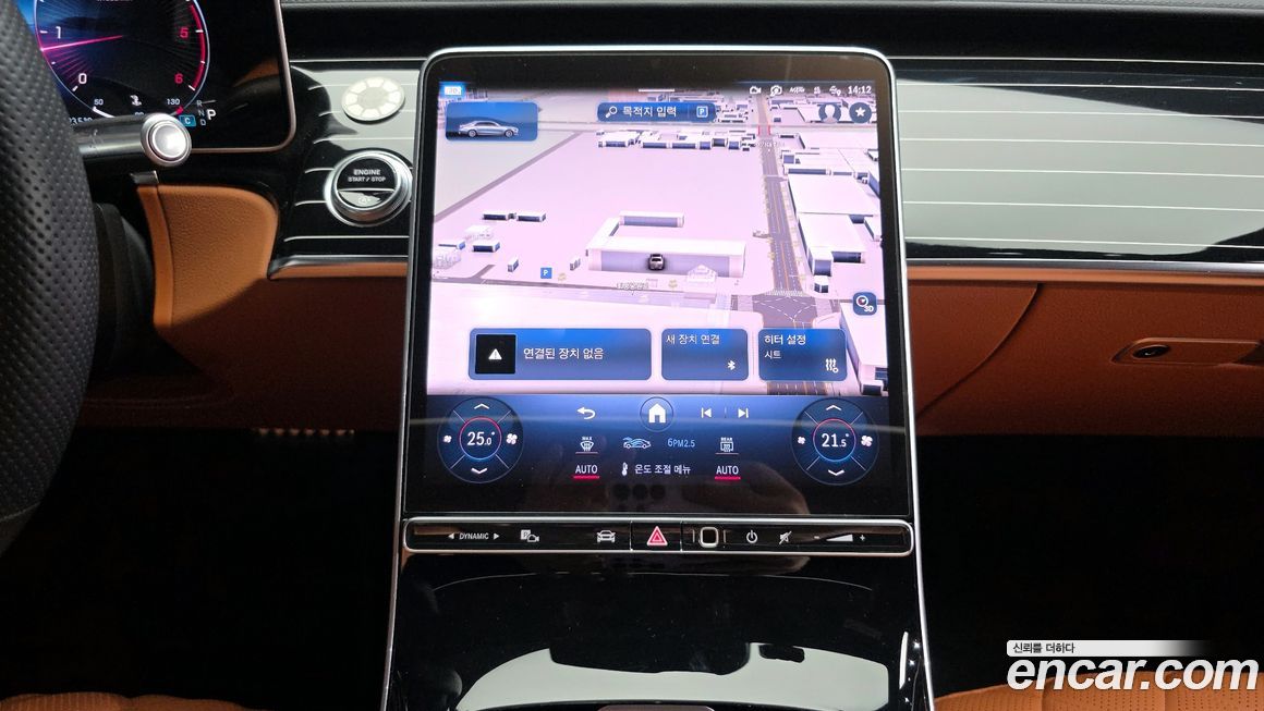 Mercedes-Benz S-Class 2022