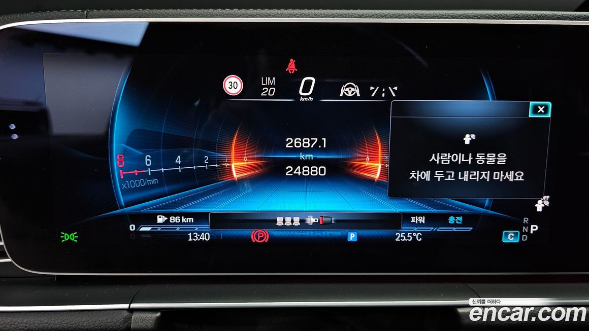 Mercedes-Benz GLE-Class 2024