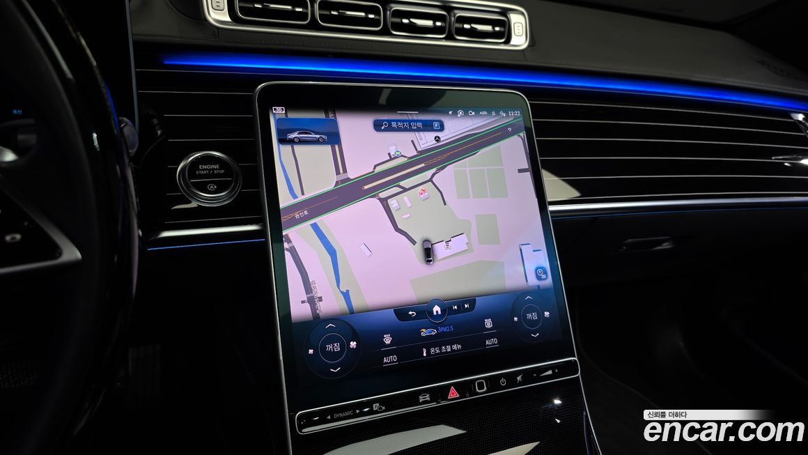 Mercedes-Benz S-Class 2023