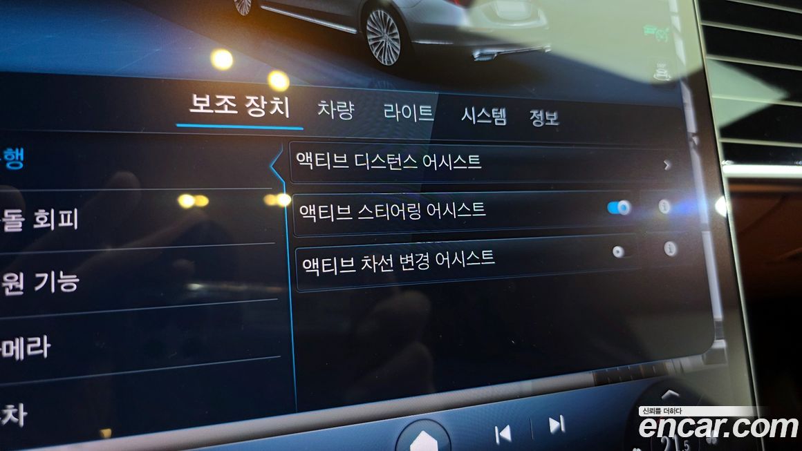 Mercedes-Benz S-Class 2022