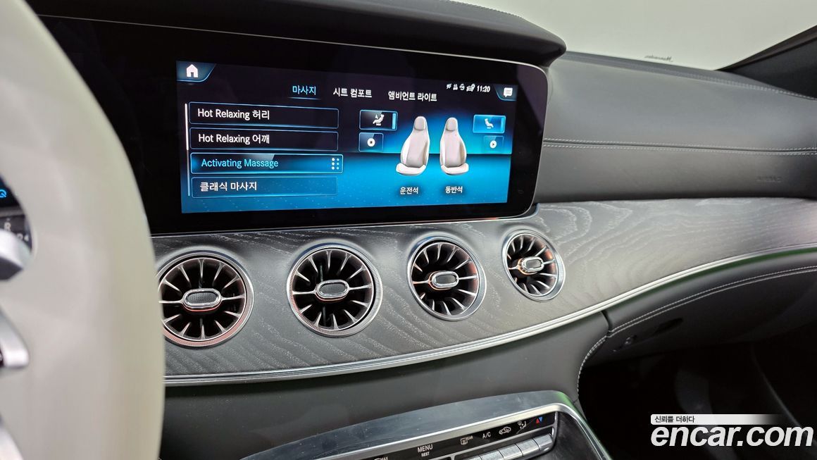 Mercedes-Benz AMG GT 2023