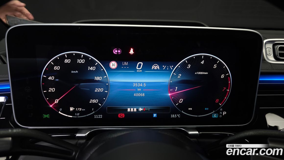 Mercedes-Benz S-Class 2023