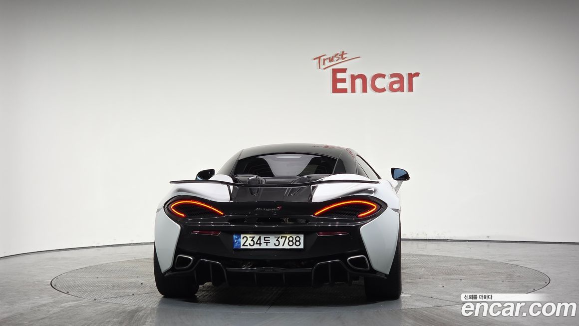 Mclaren 570S 2017