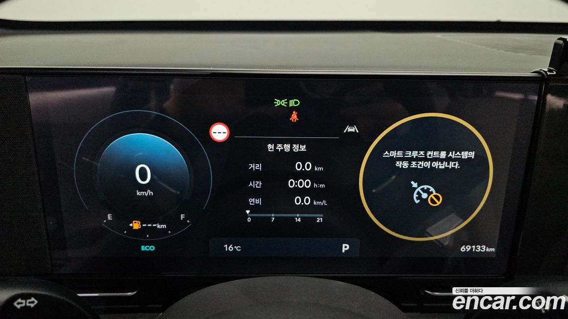 Hyundai Kona 2023