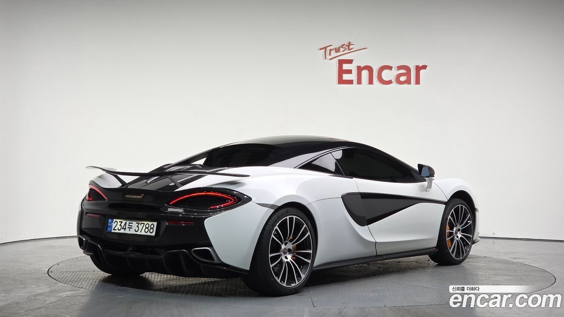 Mclaren 570S 2017